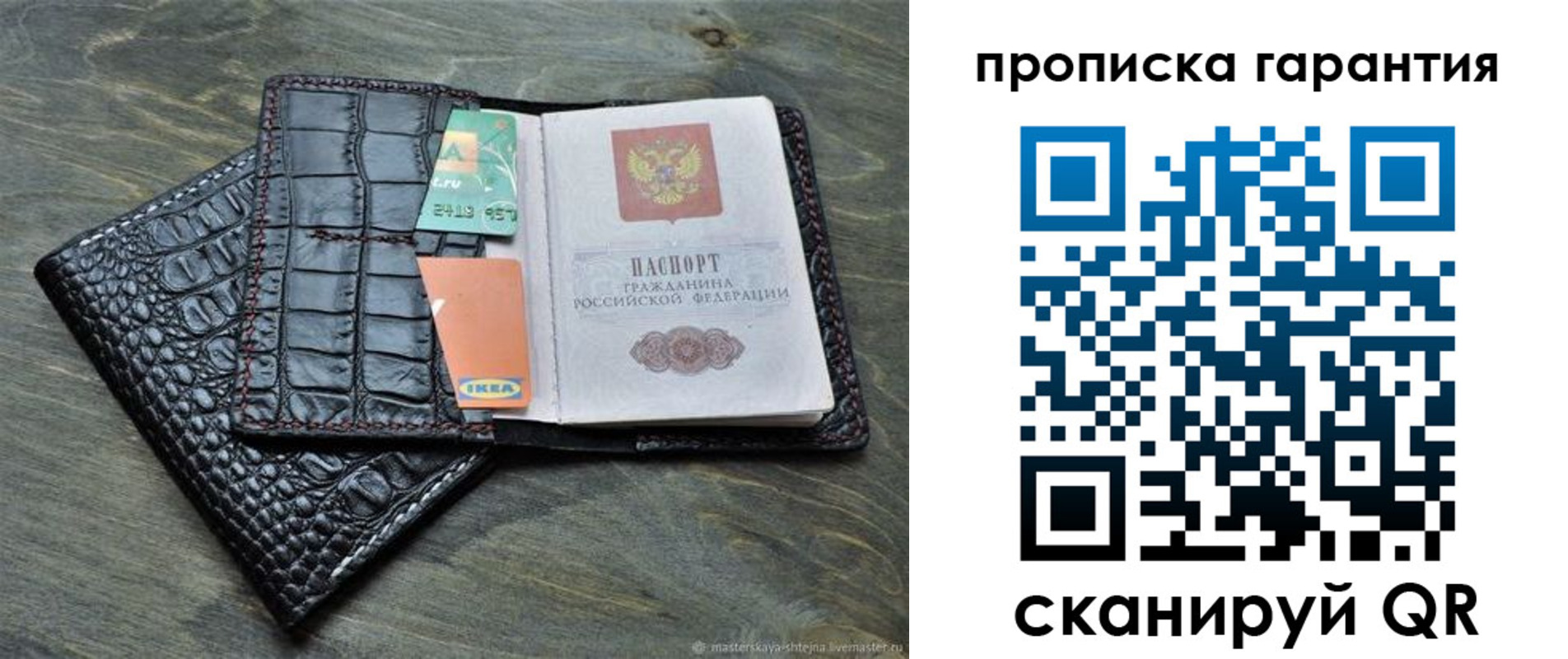 где прописаться в Камне-на-Оби