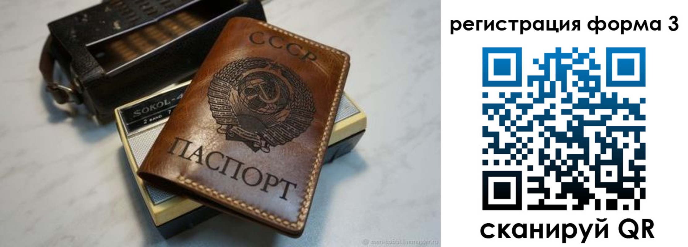 прописка иностранных граждан в Камне-на-Оби