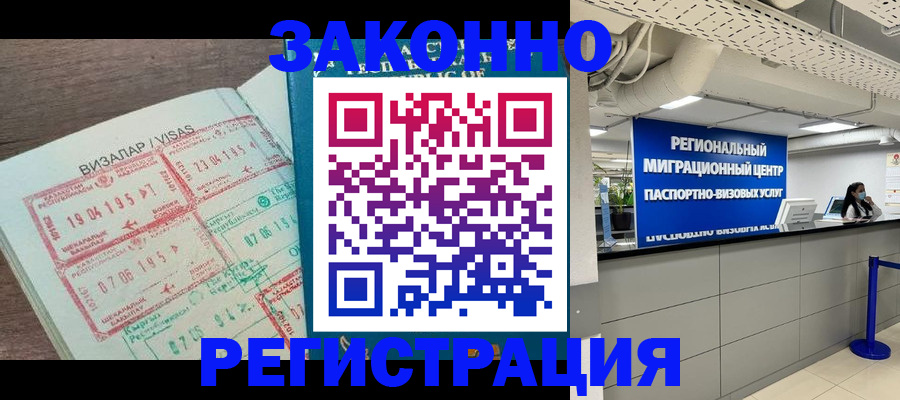 форма 3 в Камне-на-Оби